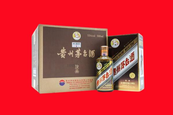 朔州平鲁高价求购回收珍品茅台酒